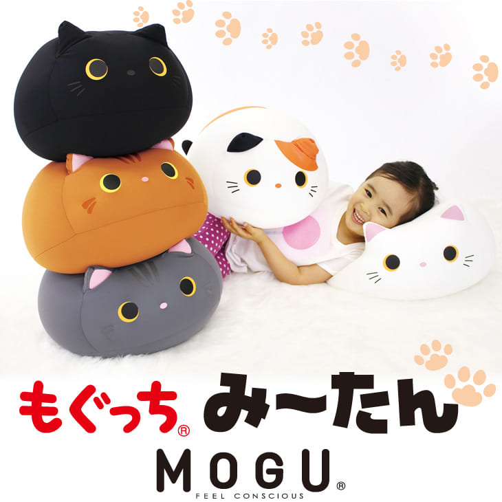 MOGU もぐっち® みーたん – 枕と眠りのおやすみショップ！本店