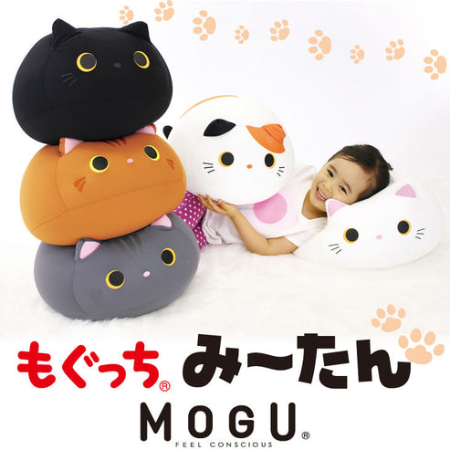 MOGU もぐっち® みーたん