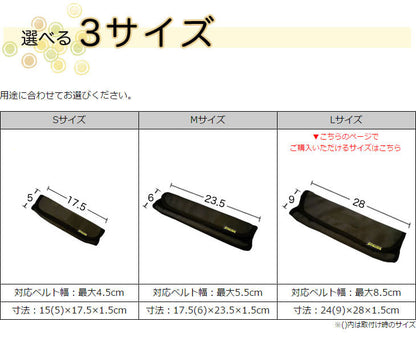 ジェルトロン ショルダーパッド Lサイズ