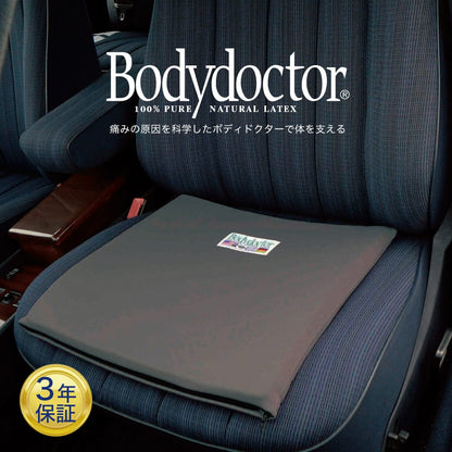 ボディドクター ザ・シート（Body Doctor）