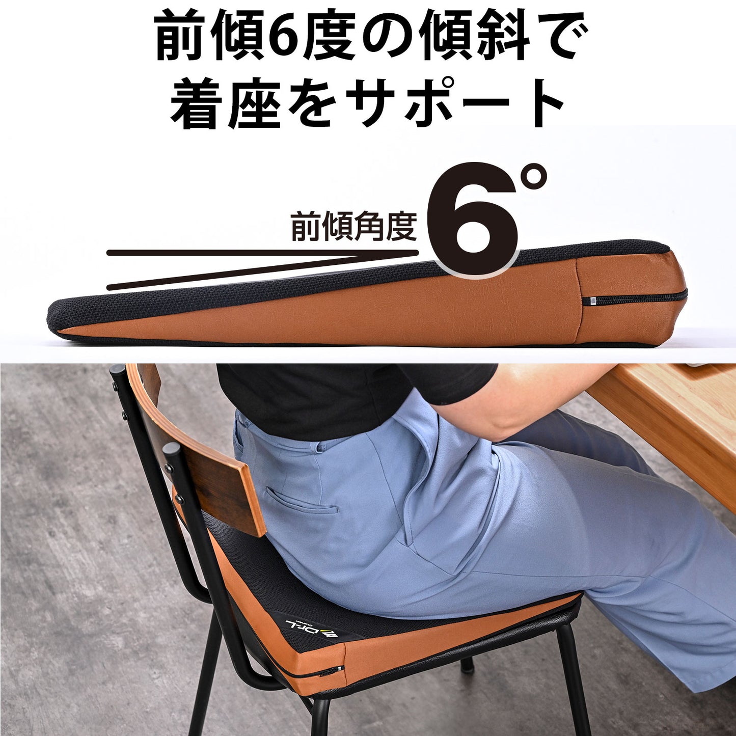 ドクターエル クッション