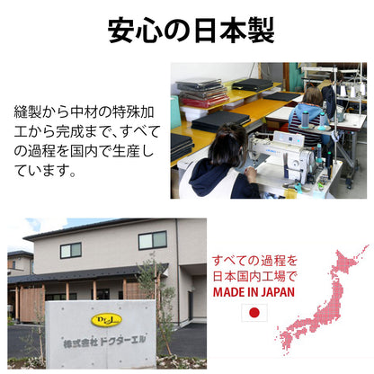 ドクターエル クッション