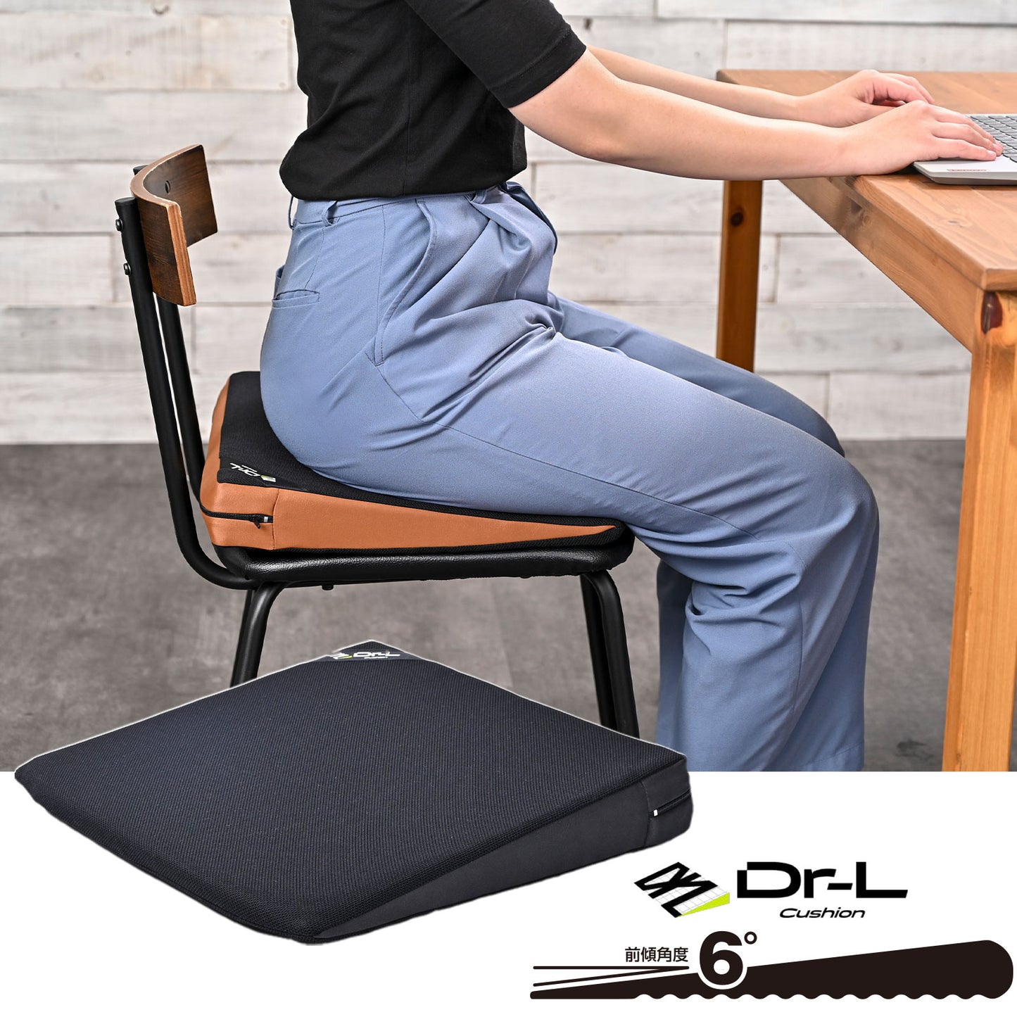 ドクターエル クッション