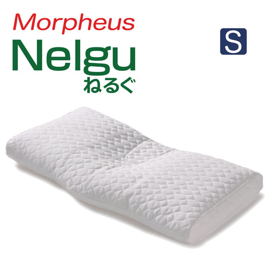 Nelgu（ねるぐ）枕 Sサイズ