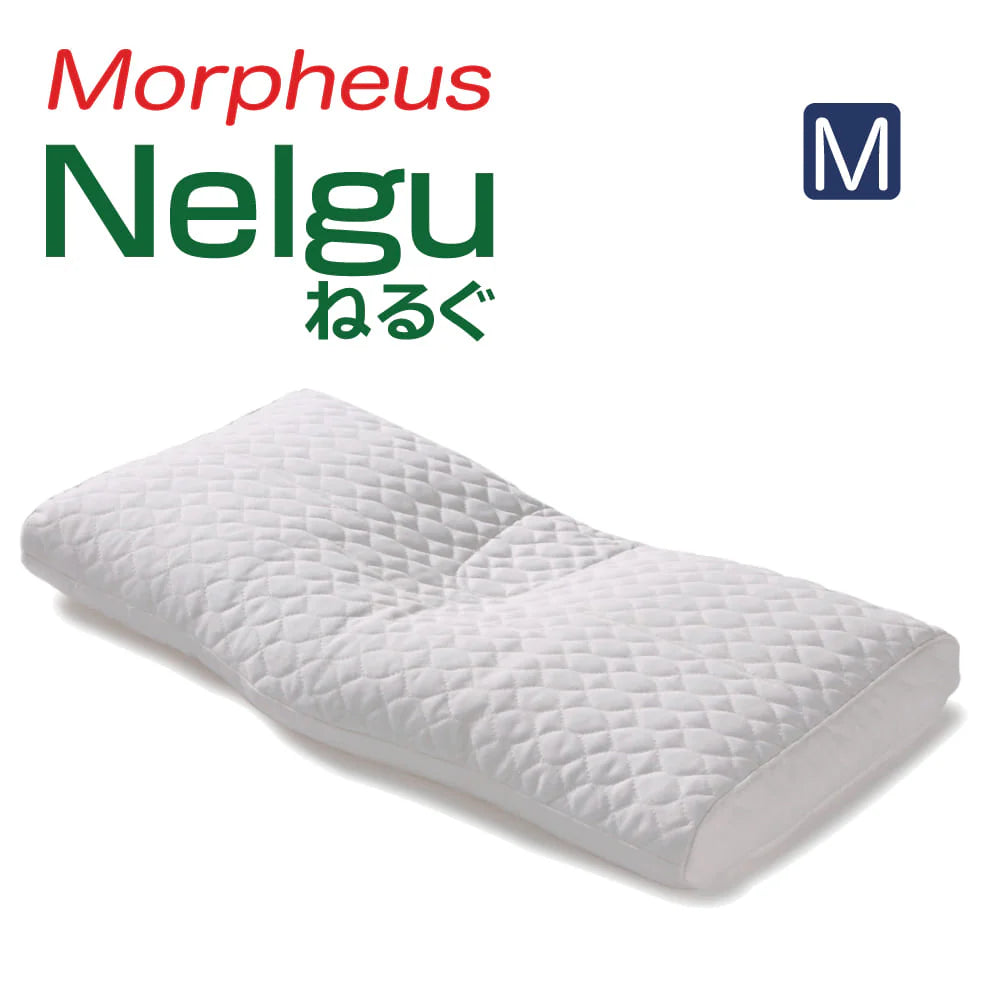 Nelgu（ねるぐ）枕 Mサイズ 【レンタル専用】