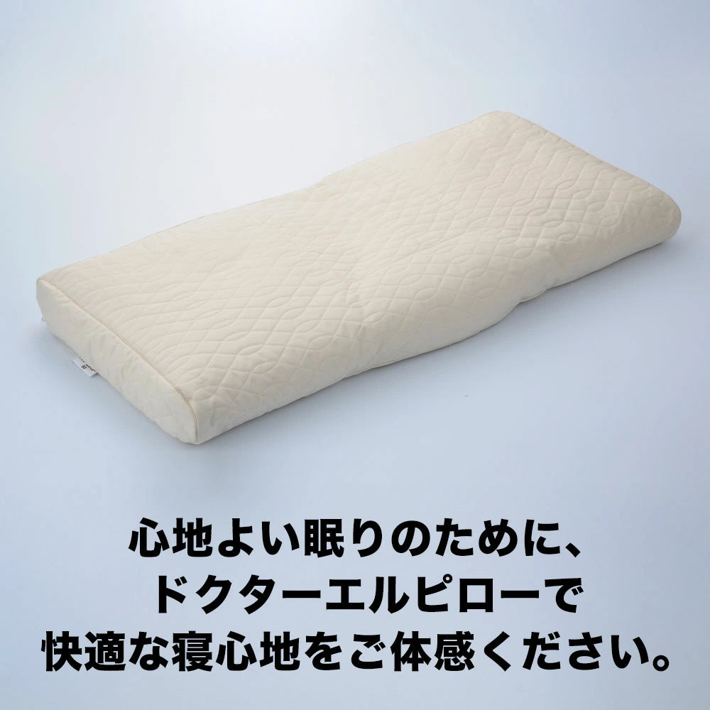 ドクターエルピロー