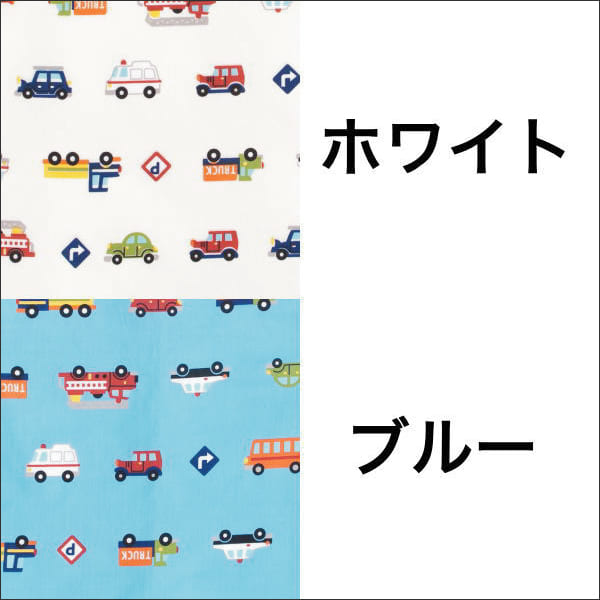 クーファン フジキ くるまパーク バッグdeクーファン – 枕と眠りの