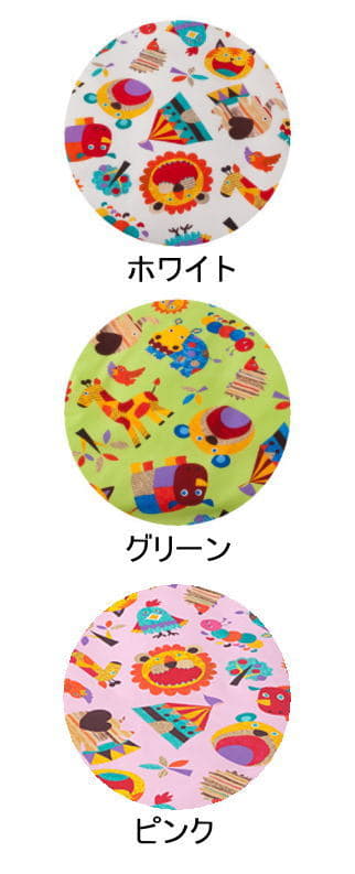 保育園用 ベビー布団セット フジキ ZOO（ズー） 動物柄 ベビー用