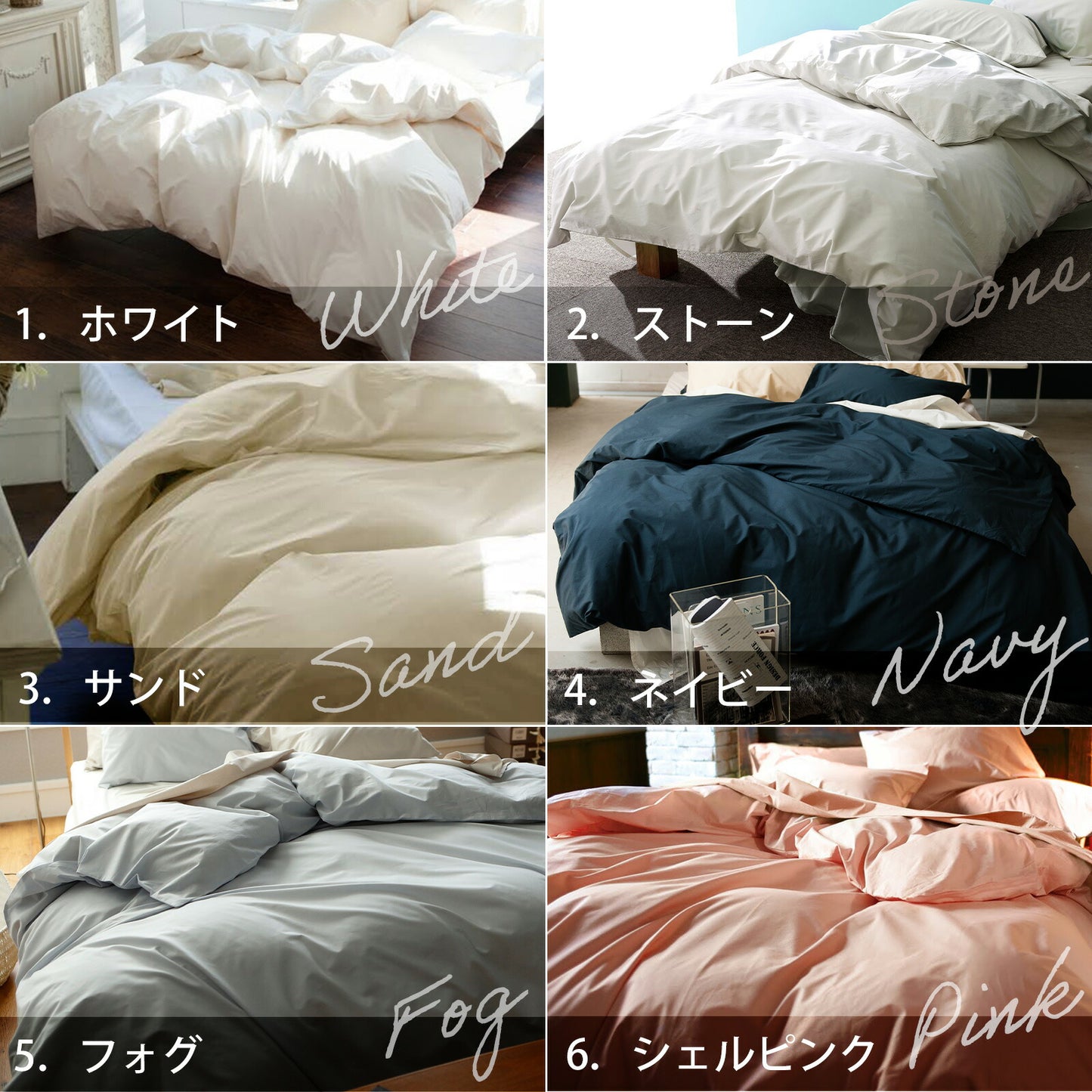 Fab the Home（ファブザホーム） ソリッド（Solid） コンフォーターカバー（掛布団カバー） シングルサイズ