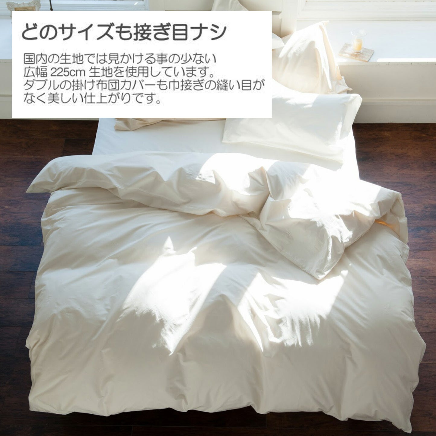Fab the Home（ファブザホーム） ソリッド（Solid） コンフォーターカバー（掛布団カバー） ダブルサイズ