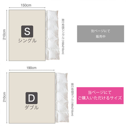Fab the Home（ファブザホーム） ソリッド（Solid） コンフォーターカバー（掛布団カバー） ダブルサイズ