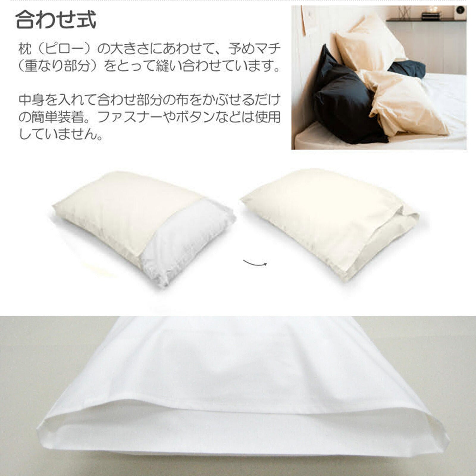 Fab the Home（ファブザホーム） ソリッド ピローケース L（50×70cm