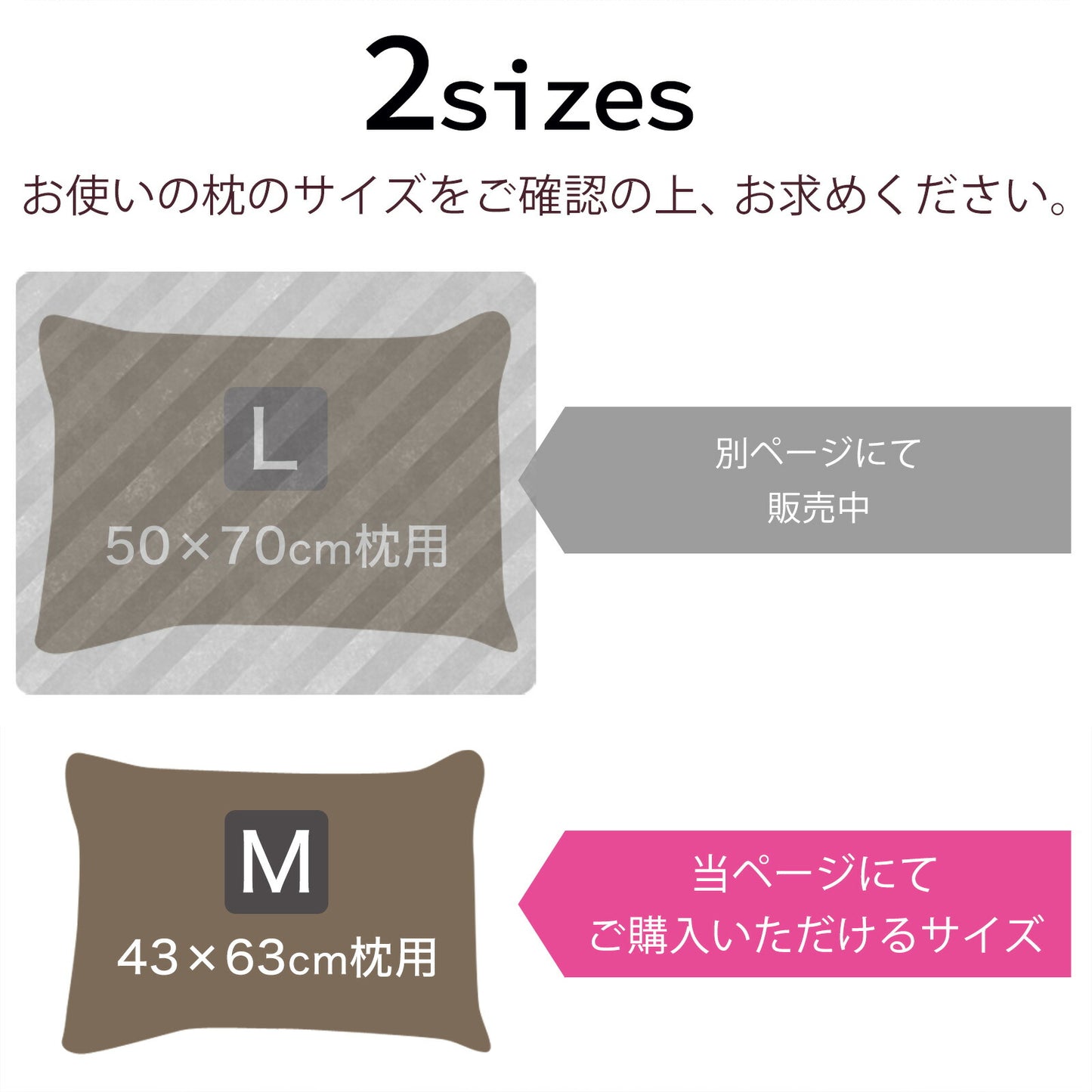 Fab the Home（ファブザホーム） ソリッド ピローケース M（43×63cm）