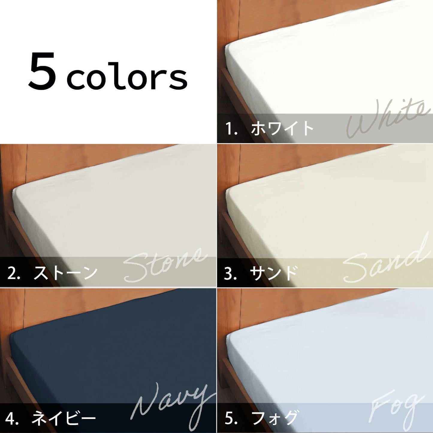 Fab the Home（ファブザホーム） Solid(ソリッド) ベッドシーツ（ボックスシーツ） シングルサイズ