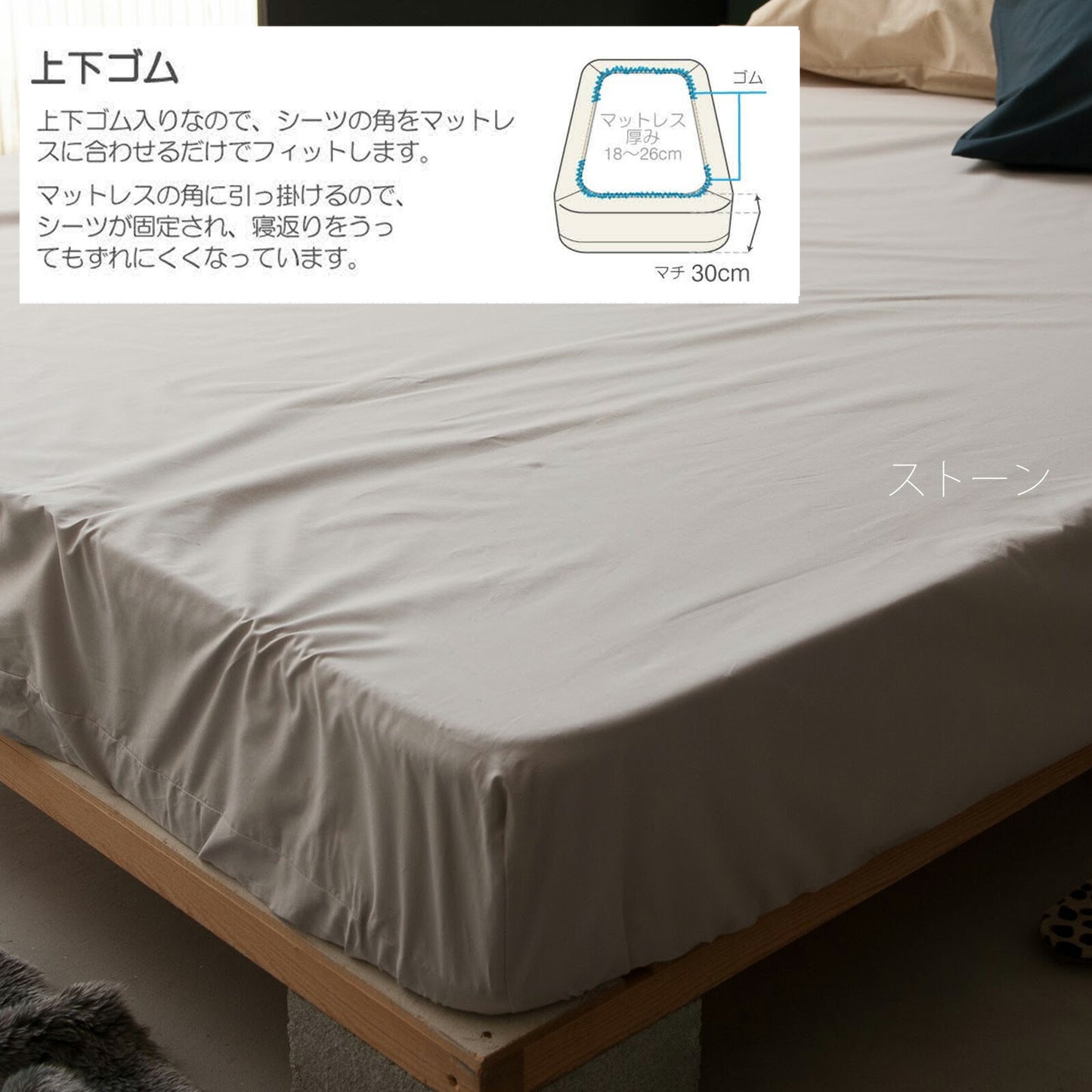 Fab the Home（ファブザホーム） Solid(ソリッド) ベッドシーツ（ボックスシーツ） クイーンサイズ