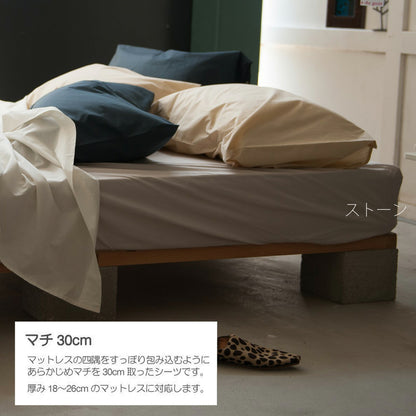 Fab the Home（ファブザホーム） Solid(ソリッド) ベッドシーツ（ボックスシーツ） クイーンサイズ