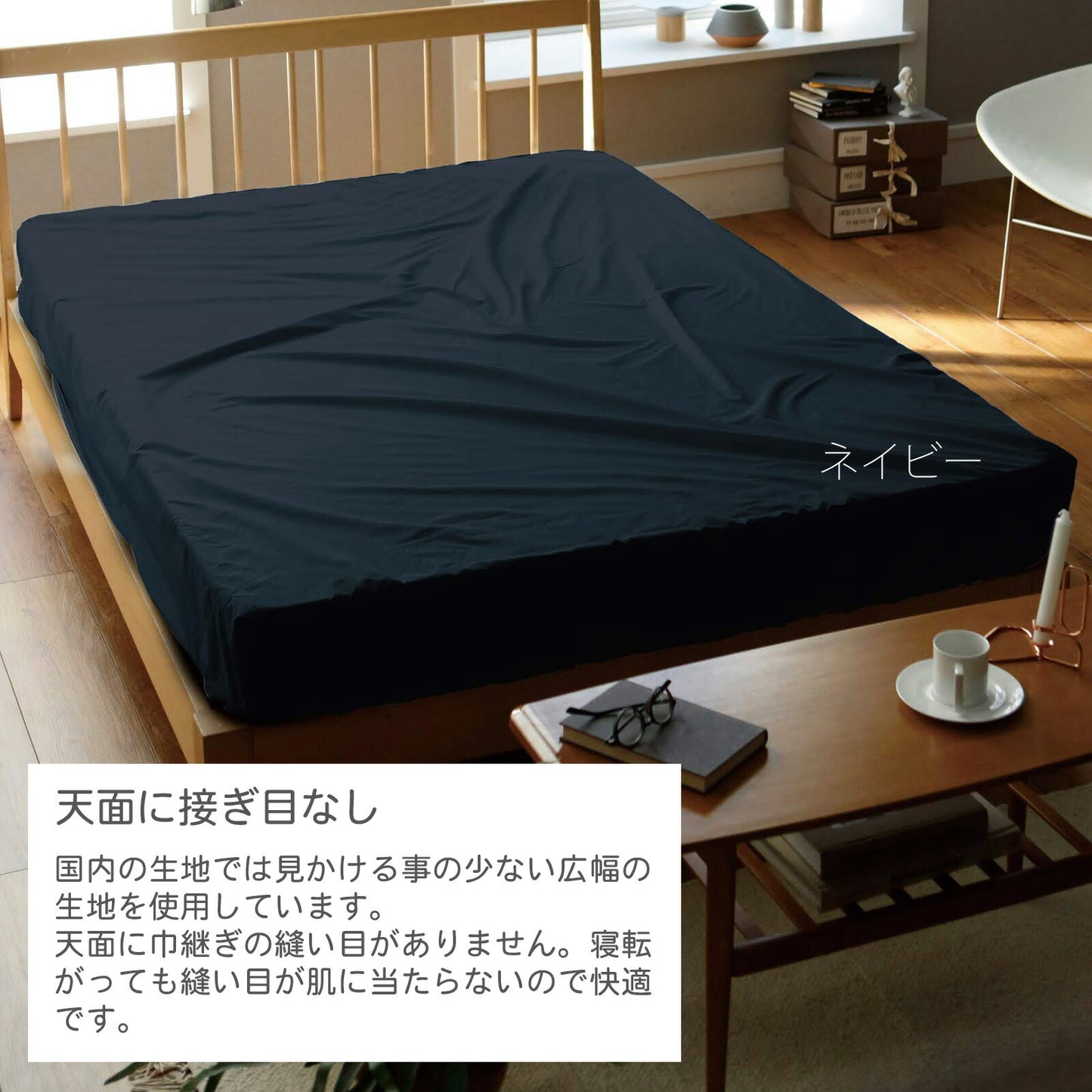 Fab the Home（ファブザホーム） Solid(ソリッド) ベッドシーツ（ボックスシーツ） クイーンサイズ