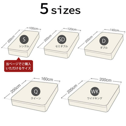 Fab the Home（ファブザホーム） Solid(ソリッド) ベッドシーツ（ボックスシーツ） シングルサイズ