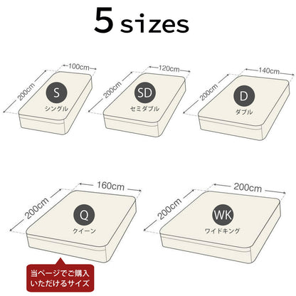 Fab the Home（ファブザホーム） Solid(ソリッド) ベッドシーツ（ボックスシーツ） クイーンサイズ