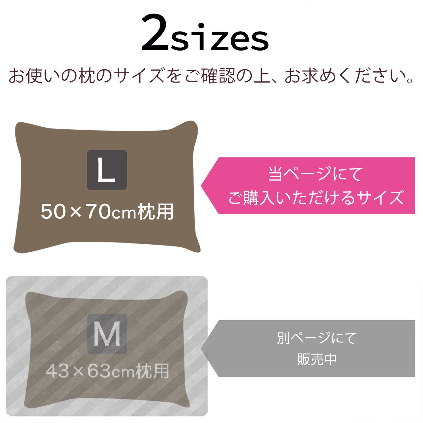 Fab the Home（ファブザホーム） ソリッド ピローケース L（50×70cm）