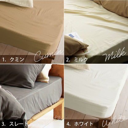 シーツ シングルサイズ Fab the Home（ファブザホーム）Double gauze ダブルガーゼ ベッドシーツ 100×200×30センチ