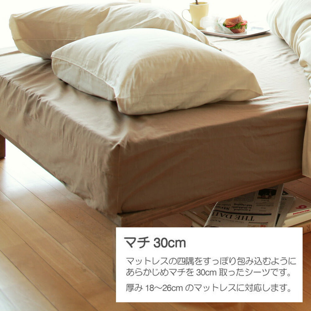 シーツ ダブルサイズ Fab the Home（ファブザホーム）Double gauze ダブルガーゼ ベッドシーツ 140×200×30センチ
