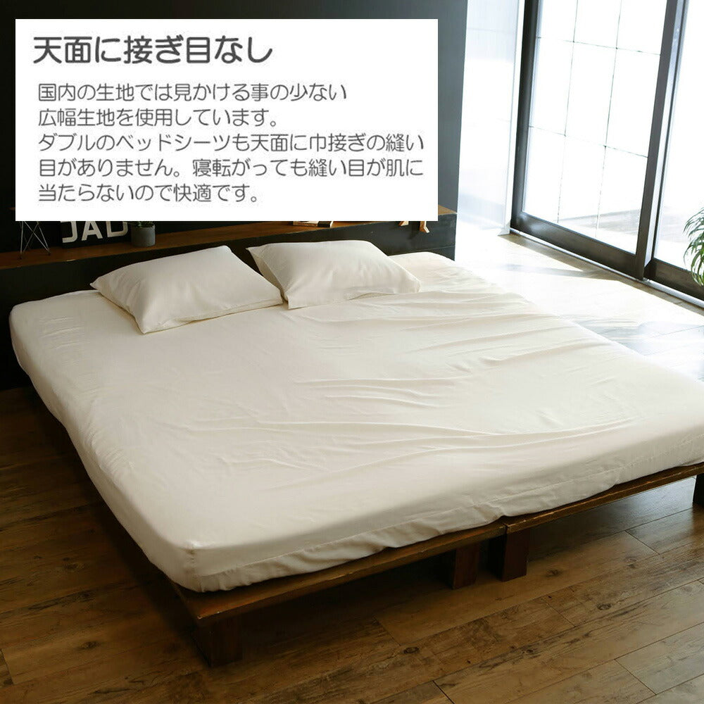 シーツ シングルサイズ Fab the Home（ファブザホーム）Double gauze ダブルガーゼ ベッドシーツ 100×200×30センチ