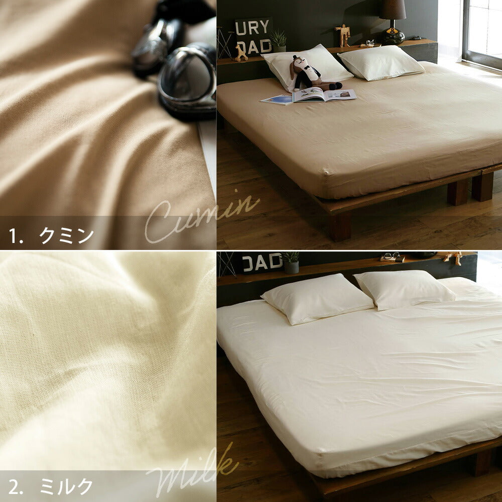 シーツ クイーンサイズ Fab the Home（ファブザホーム）Double gauze ダブルガーゼ ベッドシーツ 160×200×30センチ