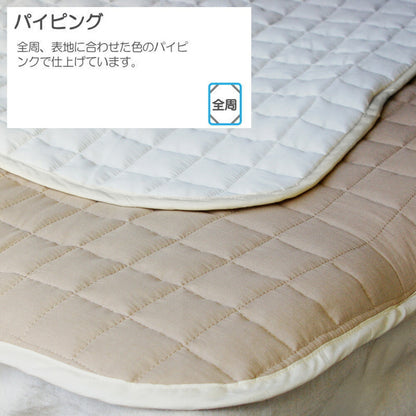 ベッドパッド ワイドキングサイズ Fab the Home Double gauze(ダブルガーゼ) ガーゼパッドシーツ 約200×200㎝