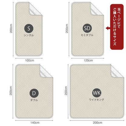 ベッドパッド セミダブルサイズ Fab the Home Double gauze(ダブルガーゼ) ガーゼパッドシーツ 約120×200㎝