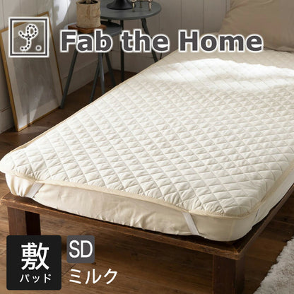 ベッドパッド セミダブルサイズ Fab the Home Double gauze(ダブルガーゼ) ガーゼパッドシーツ 約120×200㎝