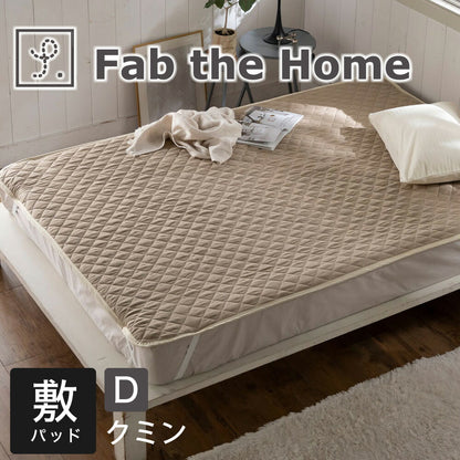 ベッドパッド ダブルサイズ Fab the Home Double gauze(ダブルガーゼ) ガーゼパッドシーツ 約140×200㎝