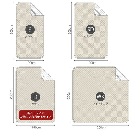 ベッドパッド ダブルサイズ Fab the Home Double gauze(ダブルガーゼ) ガーゼパッドシーツ 約140×200㎝