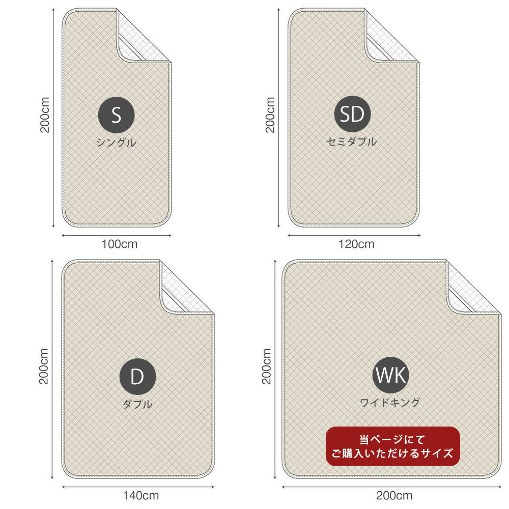 ベッドパッド ワイドキングサイズ Fab the Home Double gauze(ダブルガーゼ) ガーゼパッドシーツ 約200×200㎝