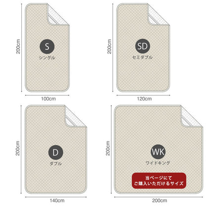 ベッドパッド ワイドキングサイズ Fab the Home Double gauze(ダブルガーゼ) ガーゼパッドシーツ 約200×200㎝