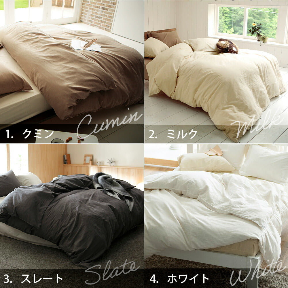 布団カバー ダブルサイズ Fab the Home（ファブザホーム）Double gauze(ダブルガーゼ) コンフォーターカバー ダブル（190×210センチ）