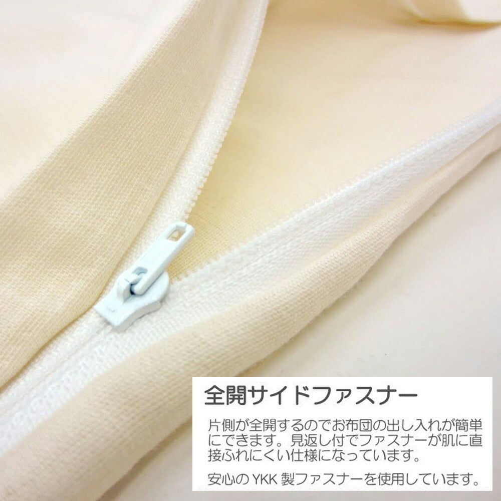 布団カバー ダブルサイズ Fab the Home（ファブザホーム）Double gauze(ダブルガーゼ) コンフォーターカバー ダブル（190×210センチ）