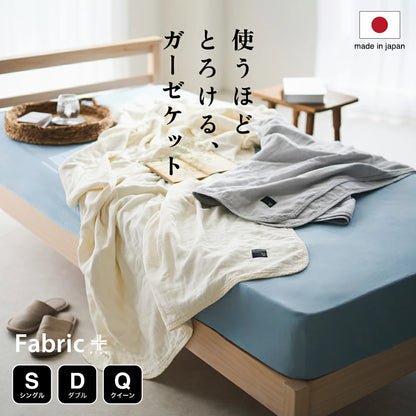 Fabric Plus（ファブリックプラス） 無添加 5重 ガーゼキルトケット