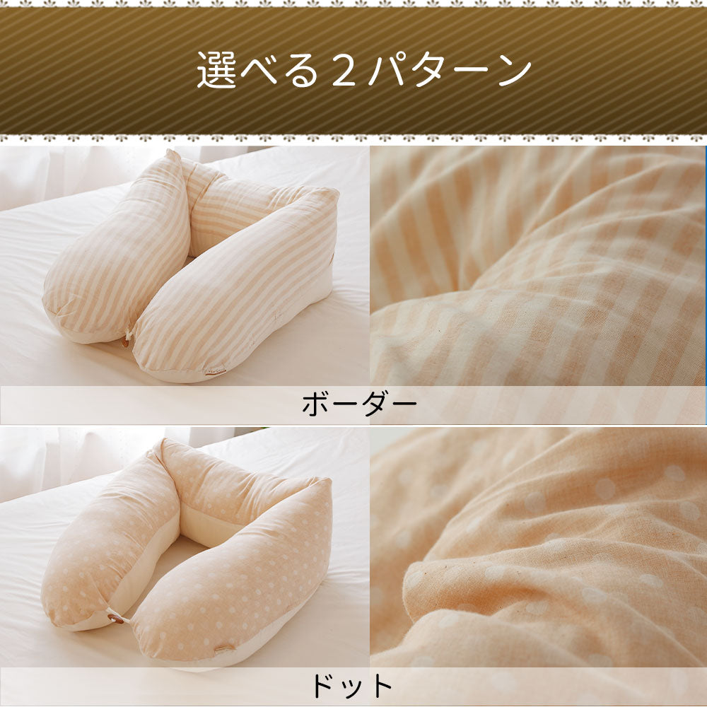 妊婦さんのための抱き枕 – 枕と眠りのおやすみショップ！本店