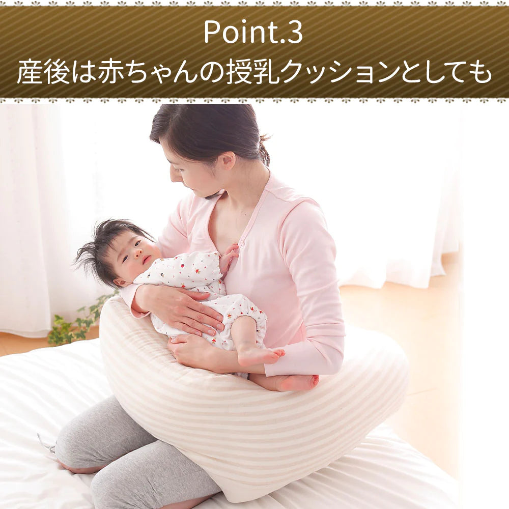 妊婦さんのための抱き枕 【レンタル専用】