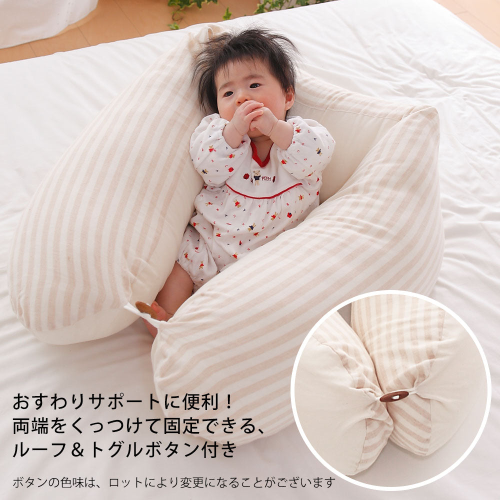 妊婦 枕 を 販売 高く