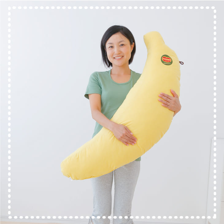 BIGバナナ抱き枕（こども用） – 枕と眠りのおやすみショップ！本店