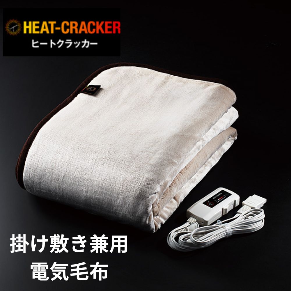 PowerArQ 電気毛布 洗える 掛け敷き Electric Blanket Amazon.co.jp : PowerArQ 電気毛布 洗える シングル 180×100cm 掛け