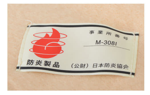 災害備蓄用 毛布・寝袋セット – 枕と眠りのおやすみショップ！本店
