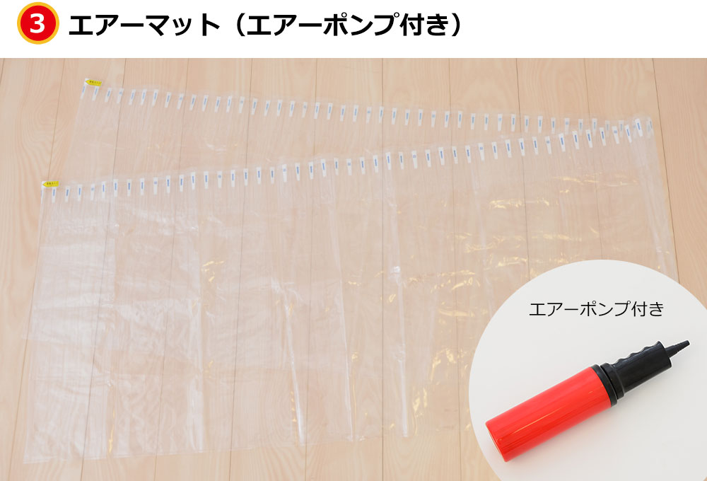 非常用 寝袋・毛布・エアマット3点セット – 枕と眠りのおやすみ