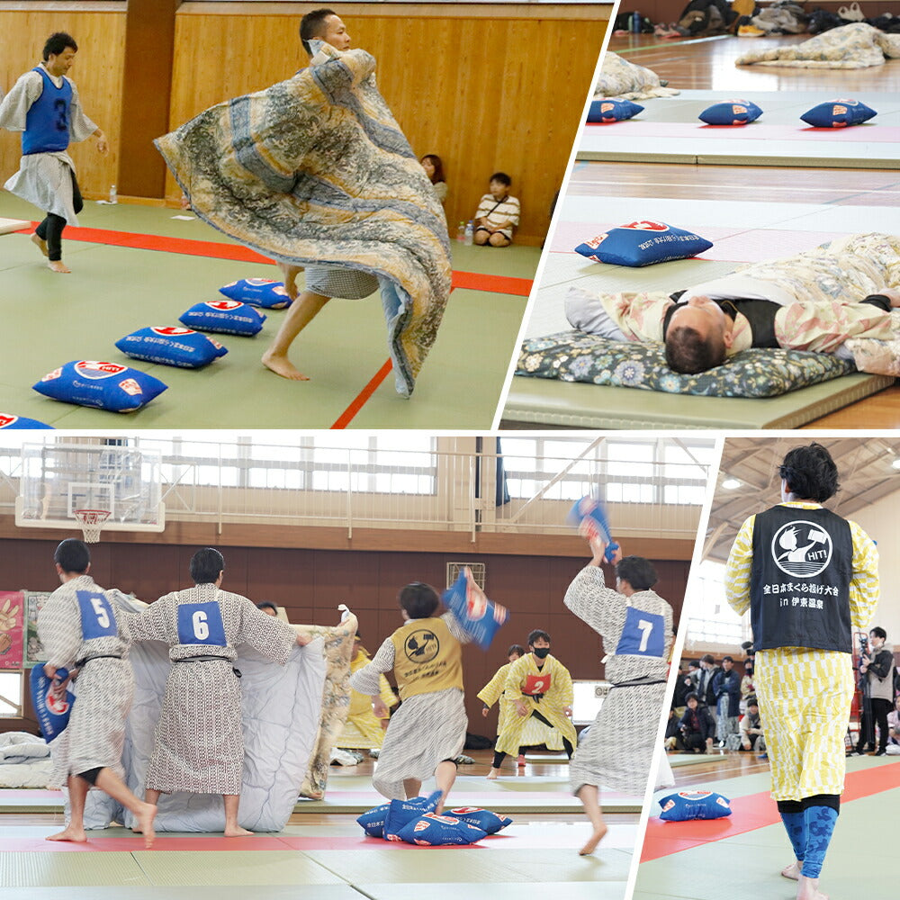 全日本まくら投げ大会 公式枕 まくら投げ専用枕 35×50センチ – 枕と