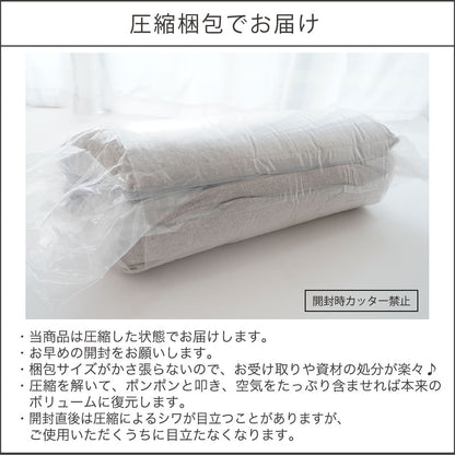 はじめてのふくらはぎ枕