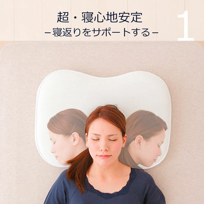 THE EARTH PILLOW（アースピロー）【レンタル専用】