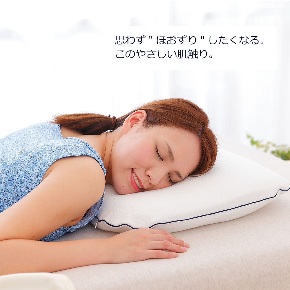 THE EARTH PILLOW アースピロー – 枕と眠りのおやすみショップ！本店