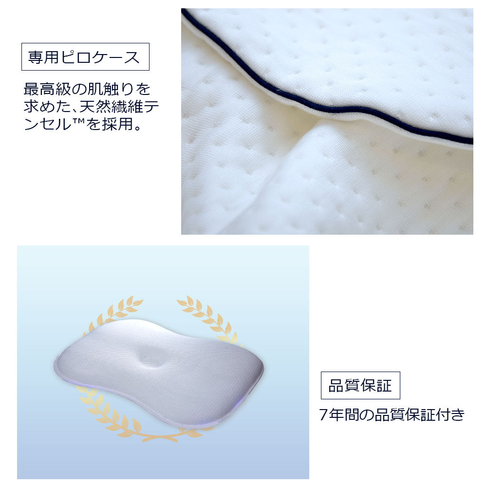 THE EARTH PILLOW（アースピロー） – 枕と眠りのおやすみショップ！本店